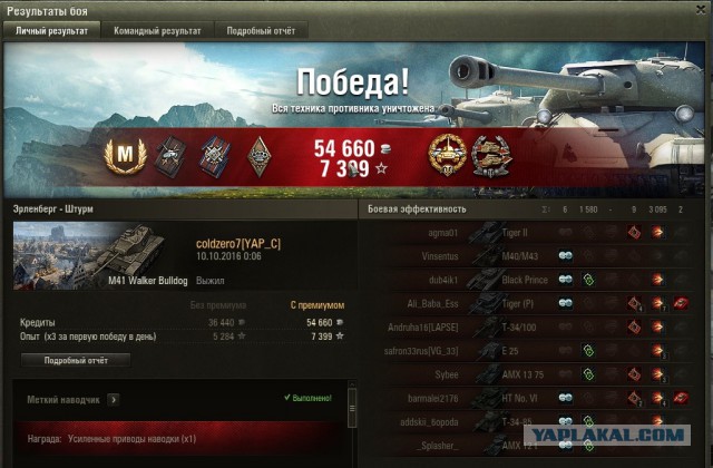 Wargaming 39