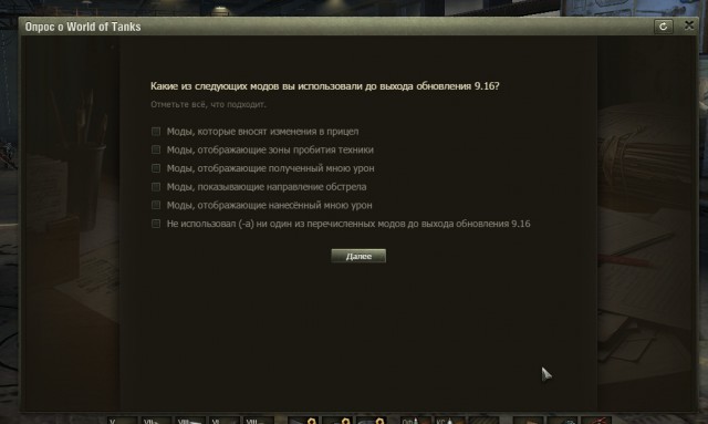Wargaming 39