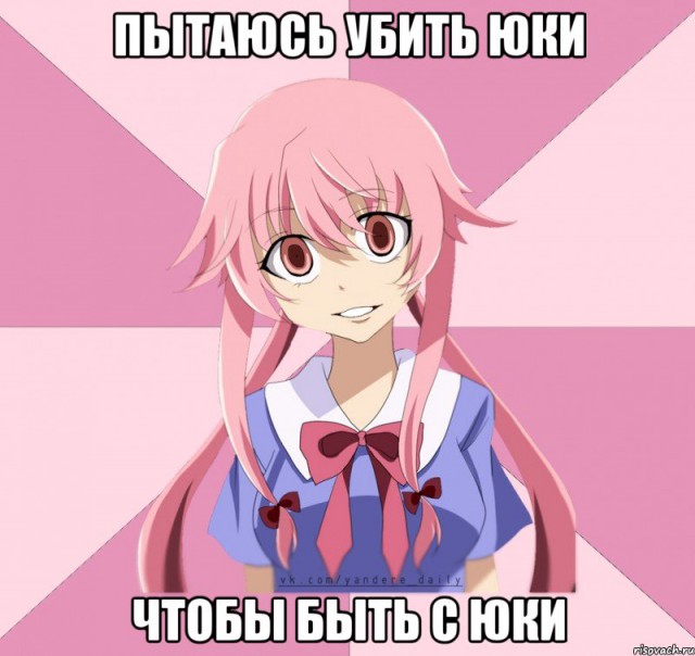 Я Мявс