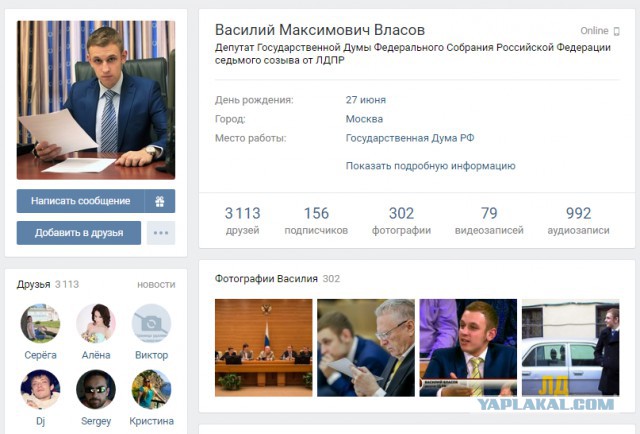 Кровавый захват квартиры