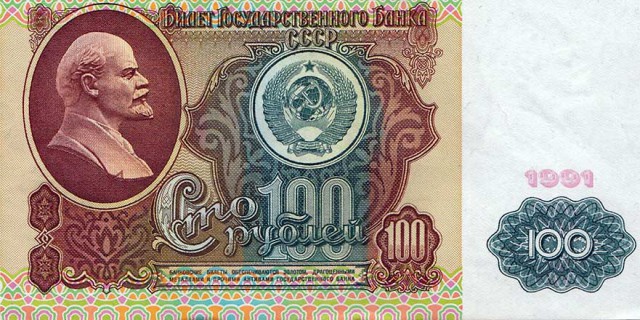 Из истории отечественной коррупции