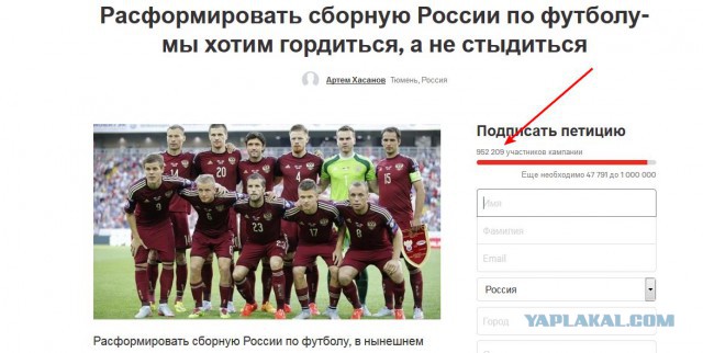 Футболисты сборной Катара одержали волевую победу над командой России