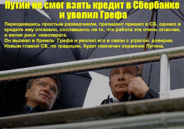 Абсурд зашкаливает