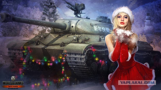 Wargaming 42