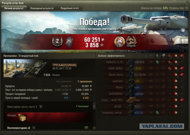 Wargaming 42