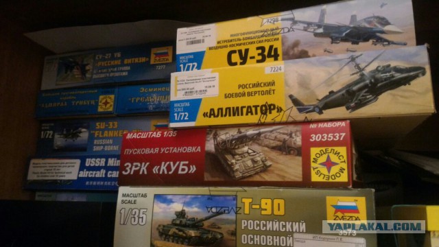 МИ-8МТ "Звезда"