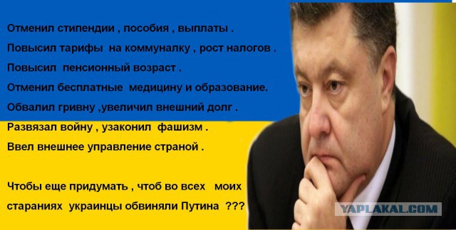 Один месяц из жизни президента Украины
