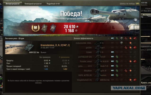 Wargaming 44