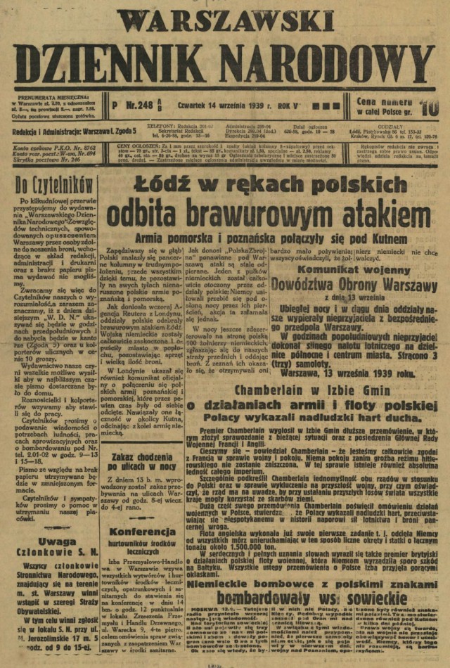 "Странная война" 1939 года.
