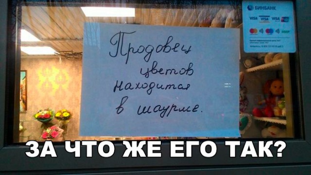 Подборка безудержного веселья