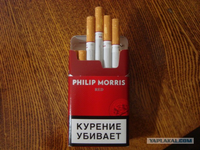 Сигареты и цены. Для  тех кто курит!