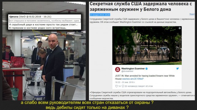 "Работают снайперы": чем оборачиваются для граждан визиты Путина в регионы