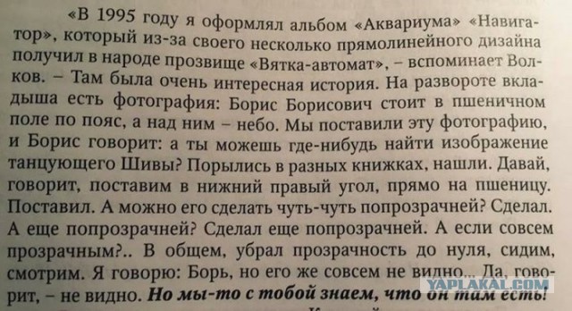 Креативные вещи для повседневной жизни