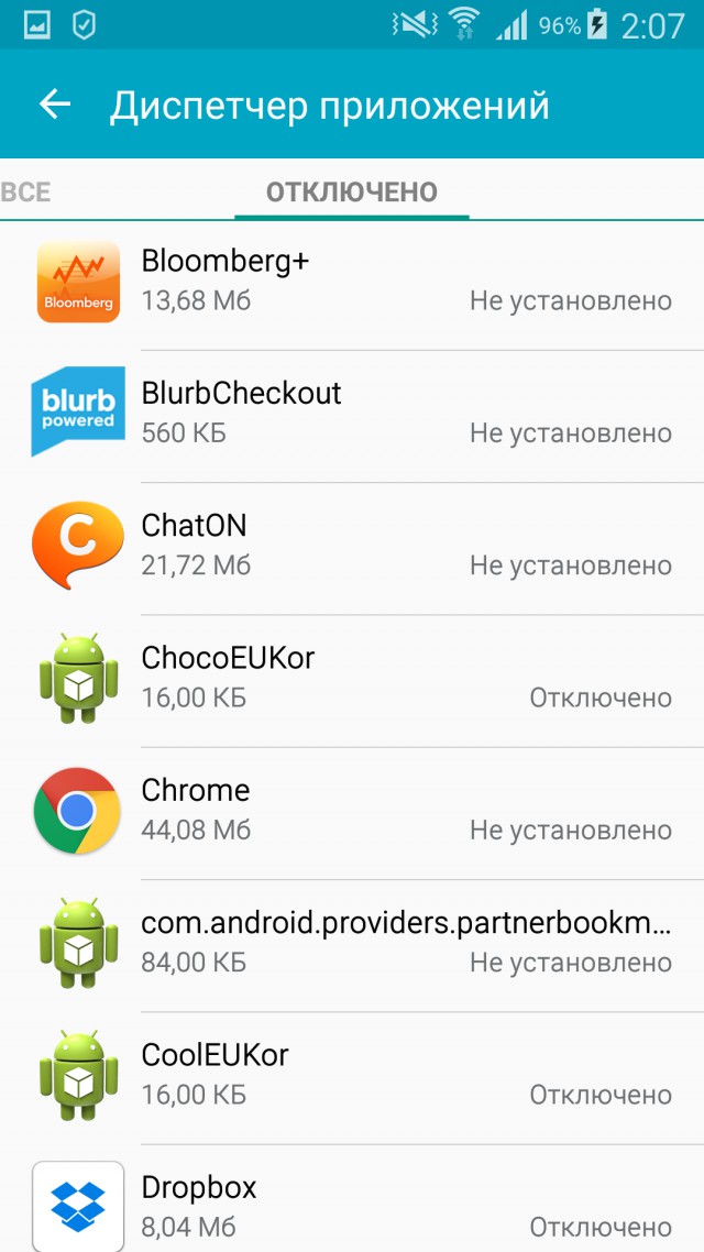Удаляем системные андроид-приложения без рут
