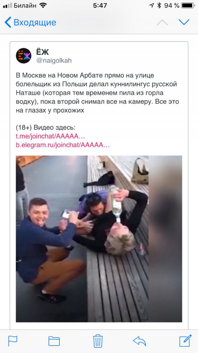 Распутные Наташи ЧМ-2018, или почему в России скоро будет много матерей-одиночек