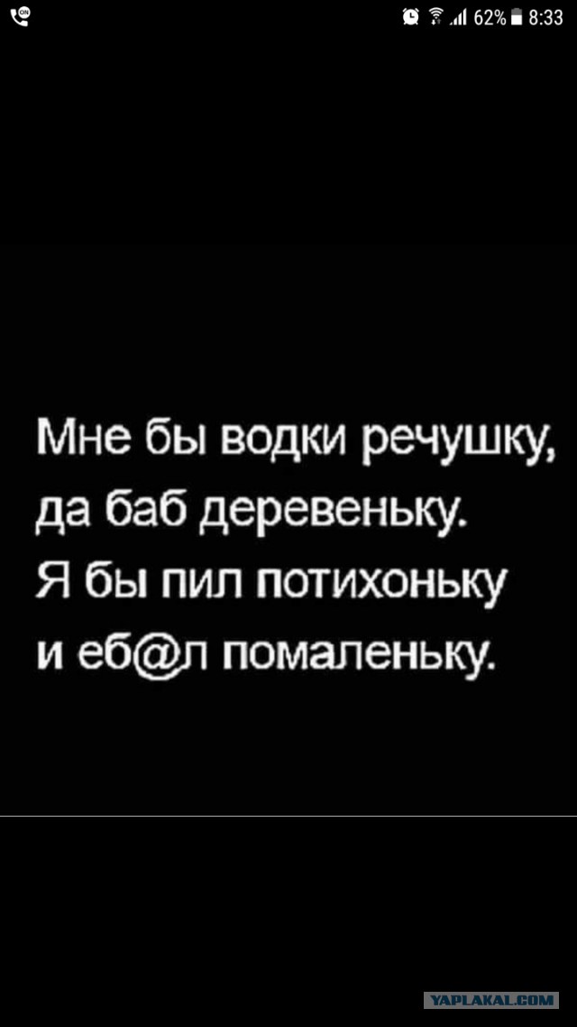 Алкопост на вечер этой пятницы