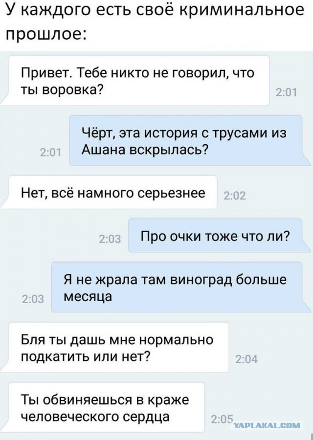 Смешные комментарии из социальных сетей 31.08.2018