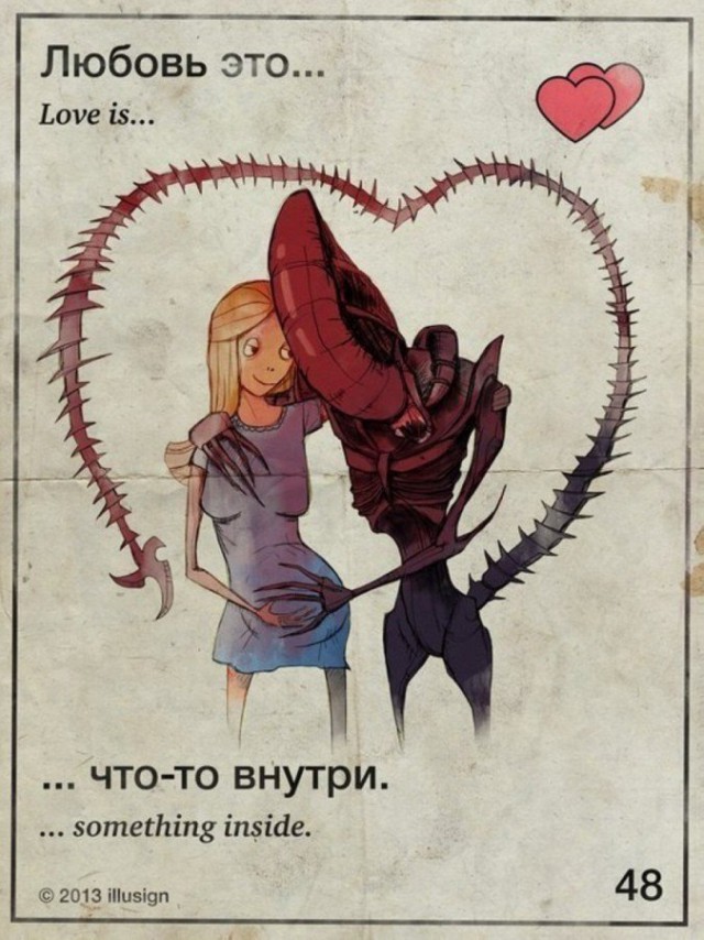 Картинки черный юмор про любовь