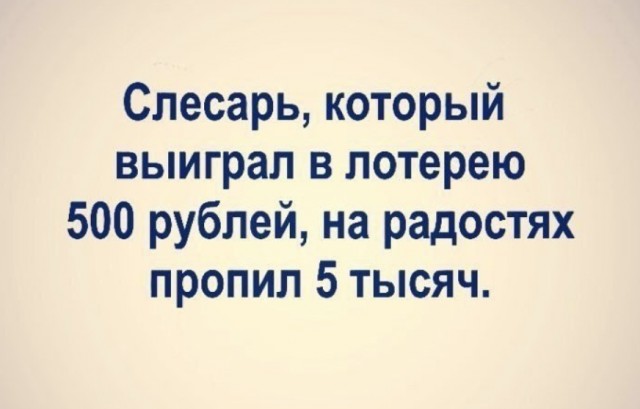 Пост изменённого сознания на вечер этой пятницы