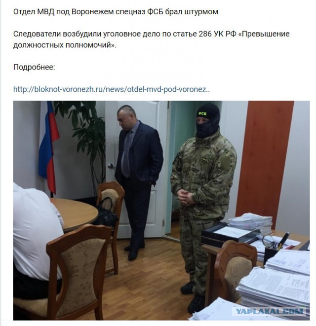 Спецназ ФСБ снова пошел на штурм отдела МВД