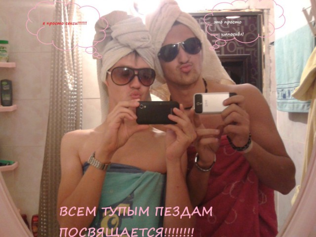 Чудики из социальных сетей 16.03.19