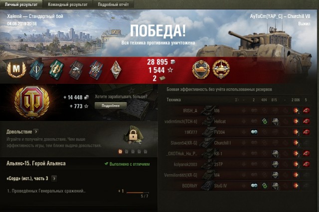 Wargaming 57