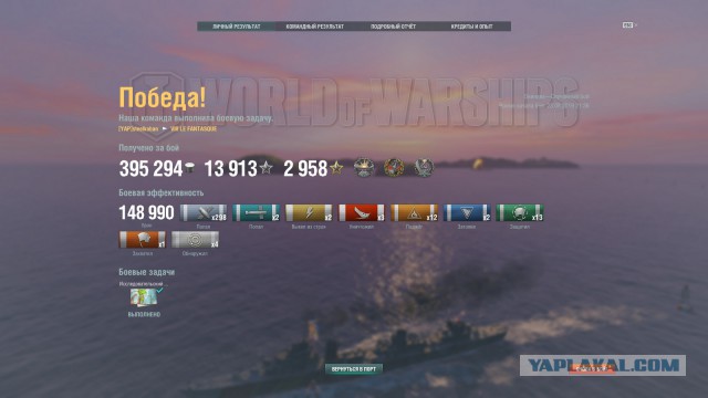 World of Warships - 7
