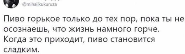 Прикольные комментарии и высказывания из Сети