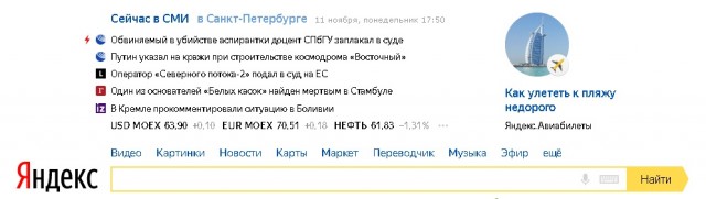 Подозреваемый в убийстве доцент СПбГУ в суде. Фоторепортаж