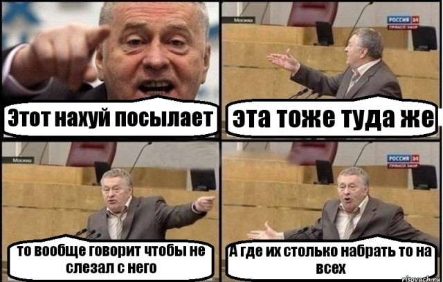 Почему 80% разводов в России инициировано женщинами