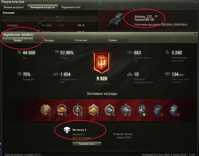 Wargaming 58
