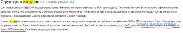 ВЦИОМ: Поправки в Конституцию поддержали более 90% россиян