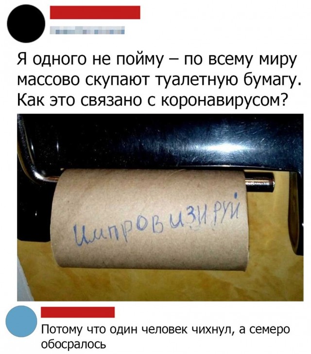 Чуток картинок. Ночные 5