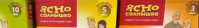 Трагедия в стиле овсянки