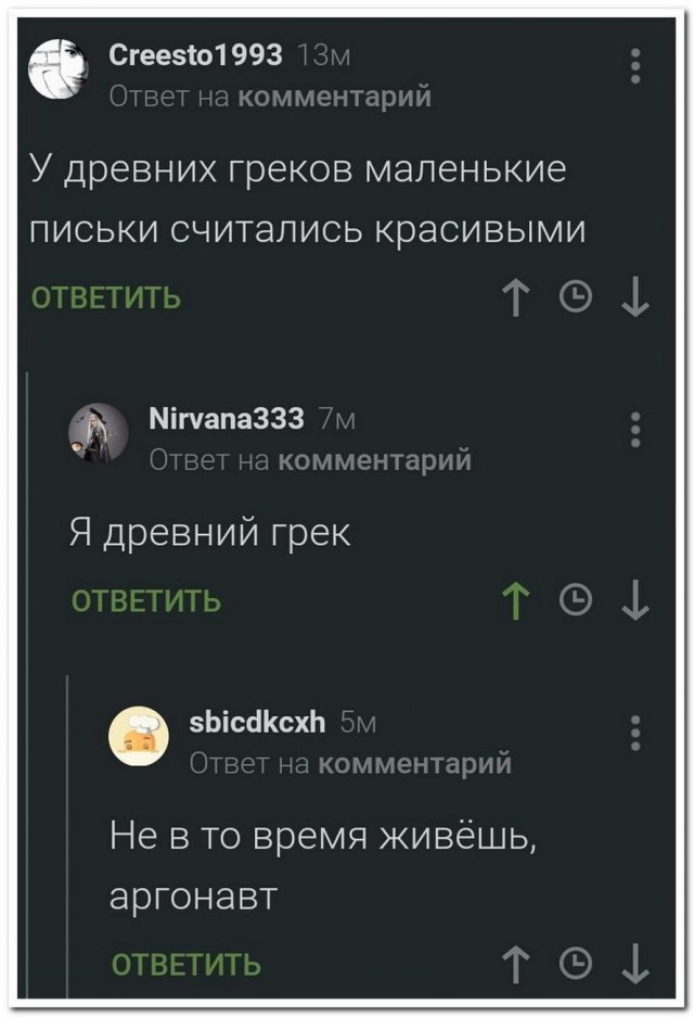 Бредзона 07.05.2020
