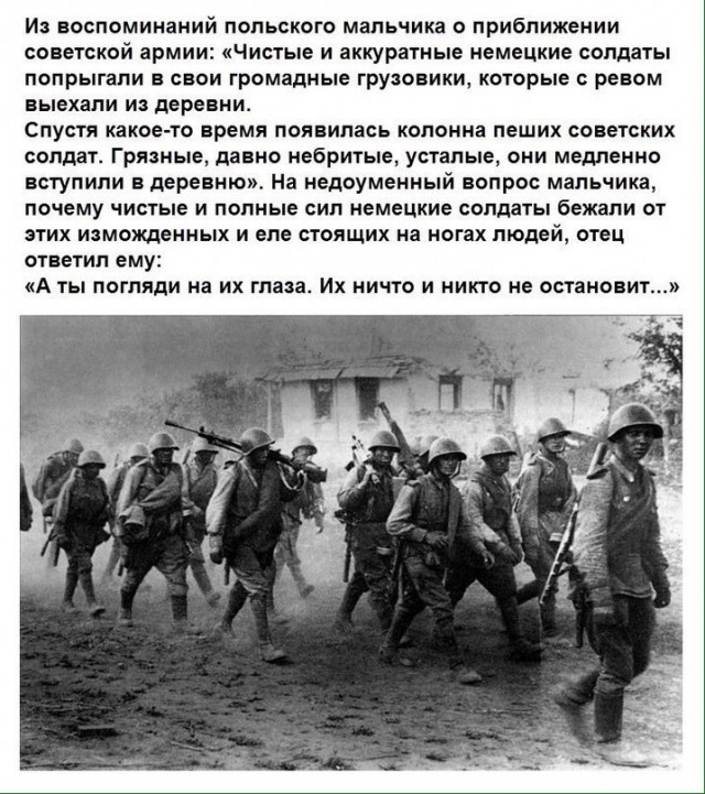 С Днём Победы!