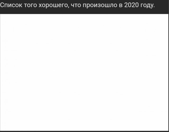 Чуток картинок 24.07.20
