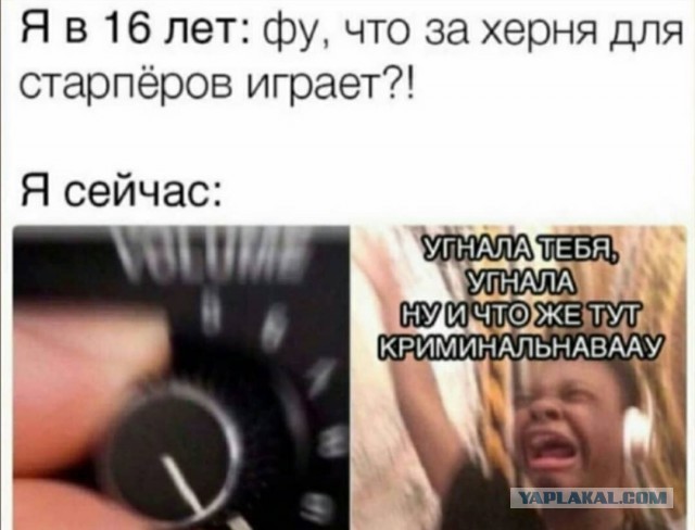 Юмор в картинках 06.09.20