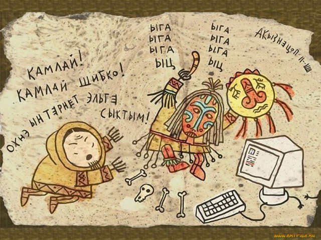 Арктику хотят покрыть высокоскоростным интернетом. Для этого Россия готова потратить шесть лет и 65 млрд рублей