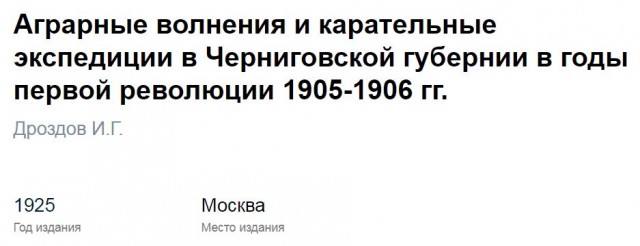 Двоемыслие на ЯПе