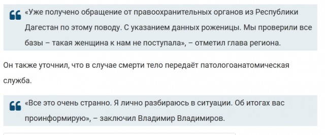 В Ставрополе в перинатальном центре мужчине сказали, что его дети умерли. И выдали вместо тел... кукол