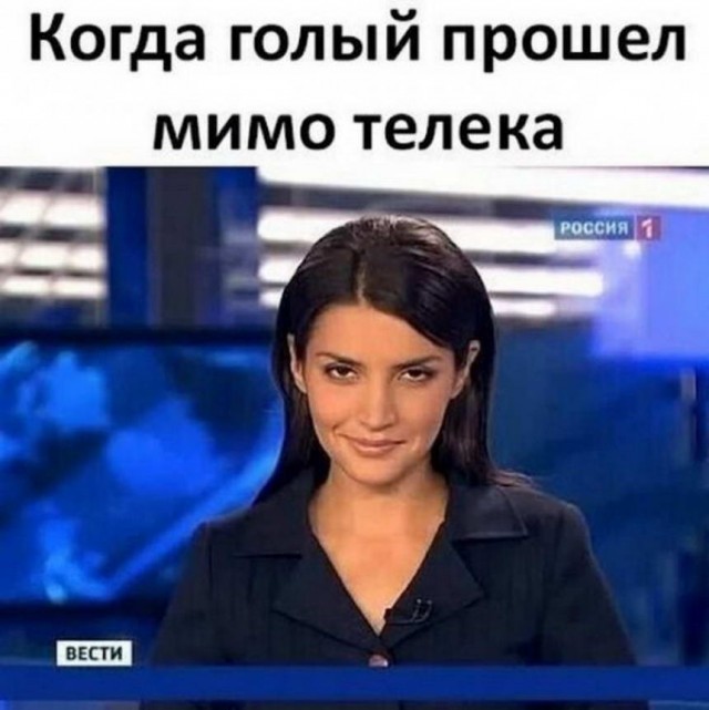 Пятница. И немного слегка пошлых картинок с надписями и без 16+ (26.03))