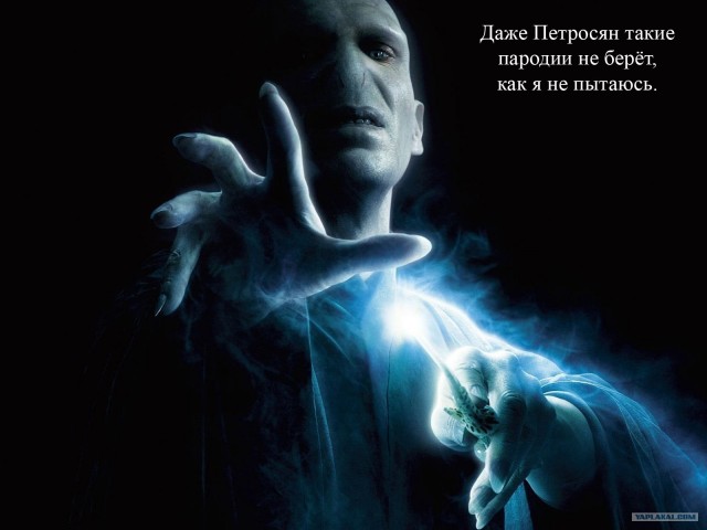 Папа вызывай уфологов. Метеорит меня раздавил