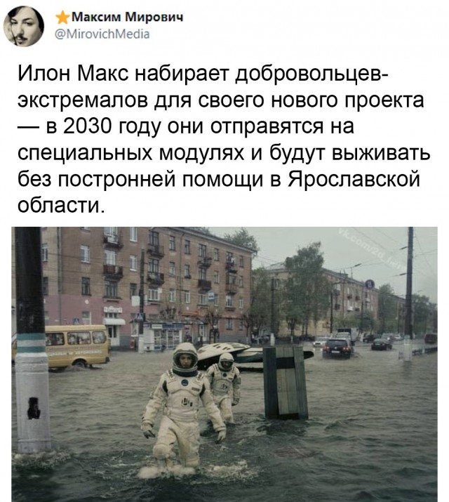 Картинки и мемы для настроения