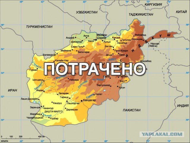 Раритетные фотографии Афганистана