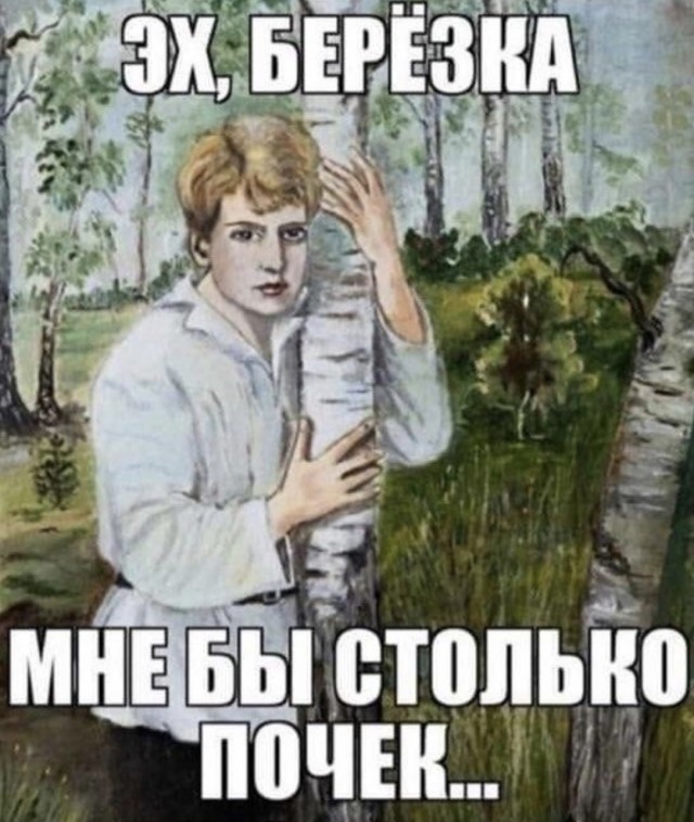 Всякое-разное (картинки) 02.07.2021
