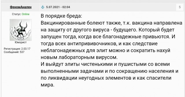 Пандемия. Коронавирус. Россия и мир. Последняя информация. Часть 22
