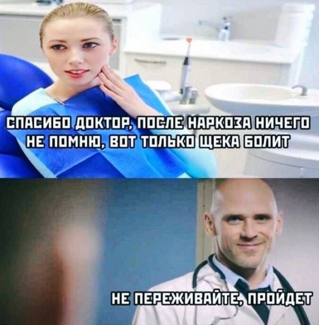 Пятница. И немного слегка пошлых картинок с надписями и без 16+ (06.08))