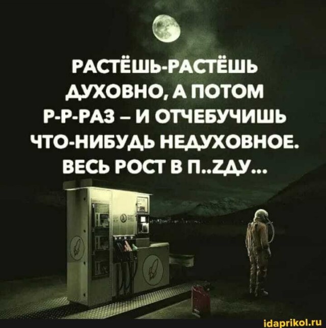 Баянисто-небаянистый юмор 15.08.21