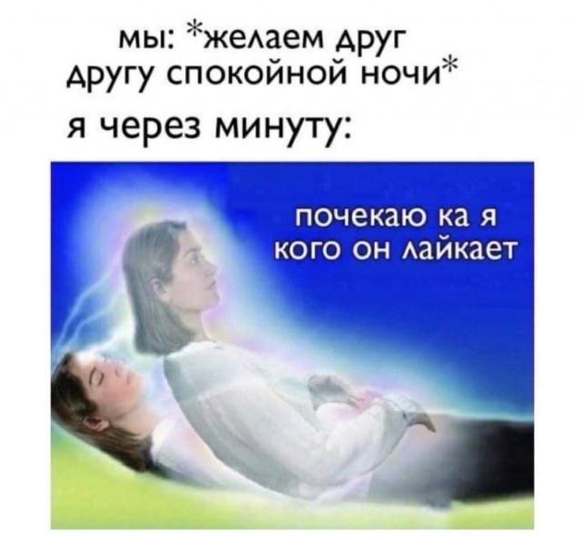 Кретинизмы из сети 19.08.2021